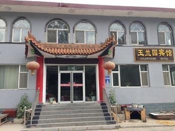 Wutai Mountain Yulanyuan Hotel Taihuai Екстериор снимка